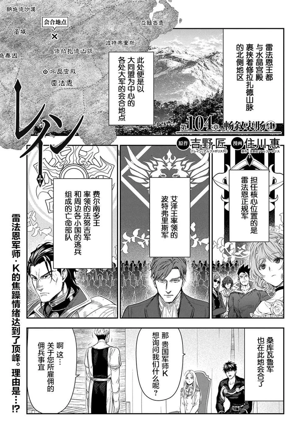 103 第26页
