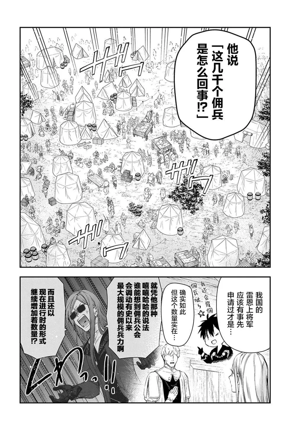 103 第27页