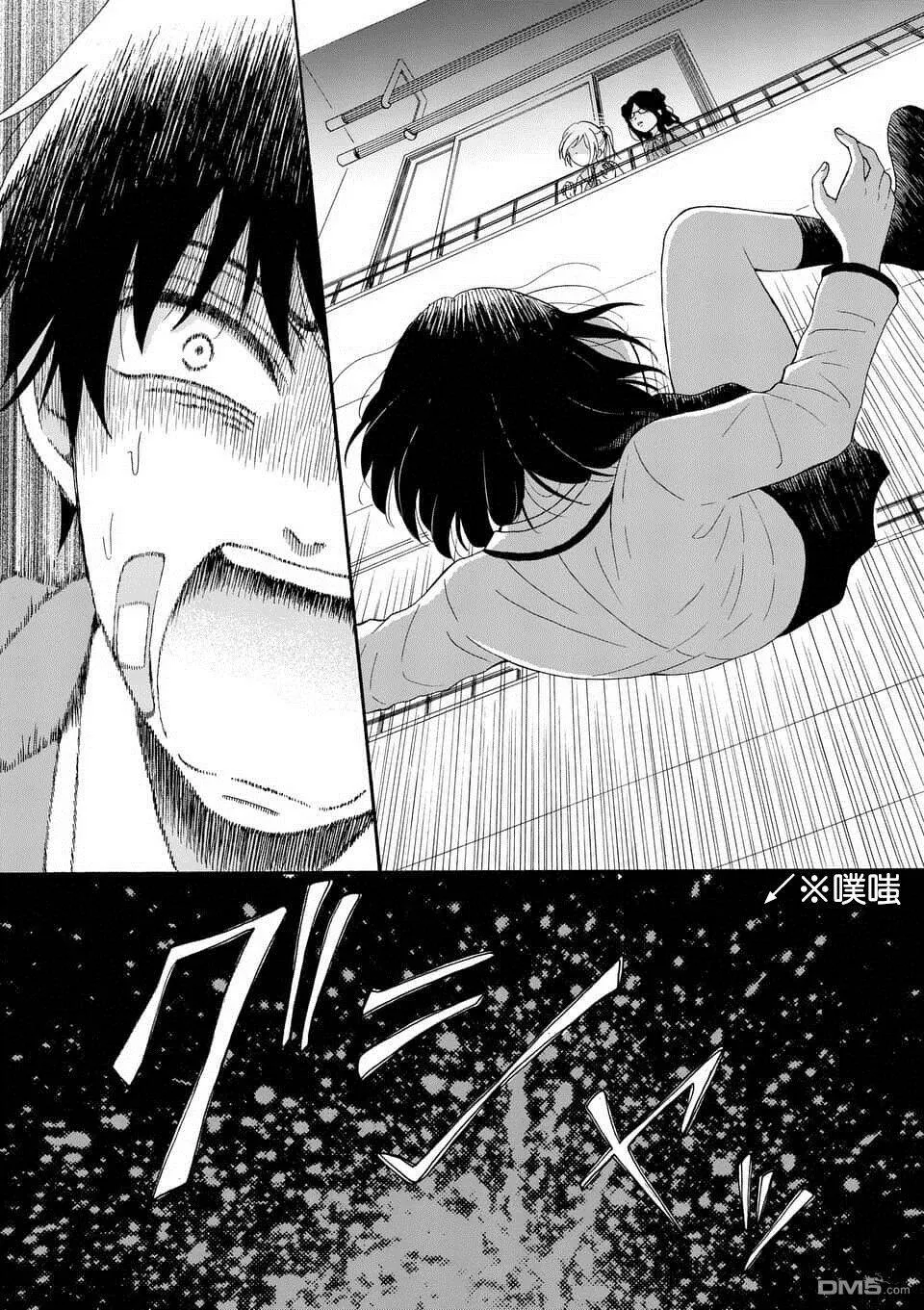 第2话  第23页