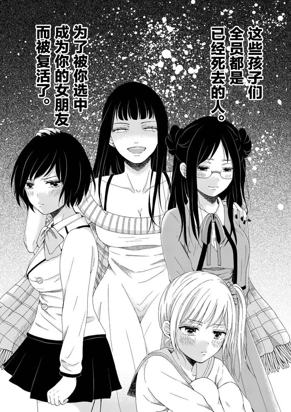 第3话  第5页