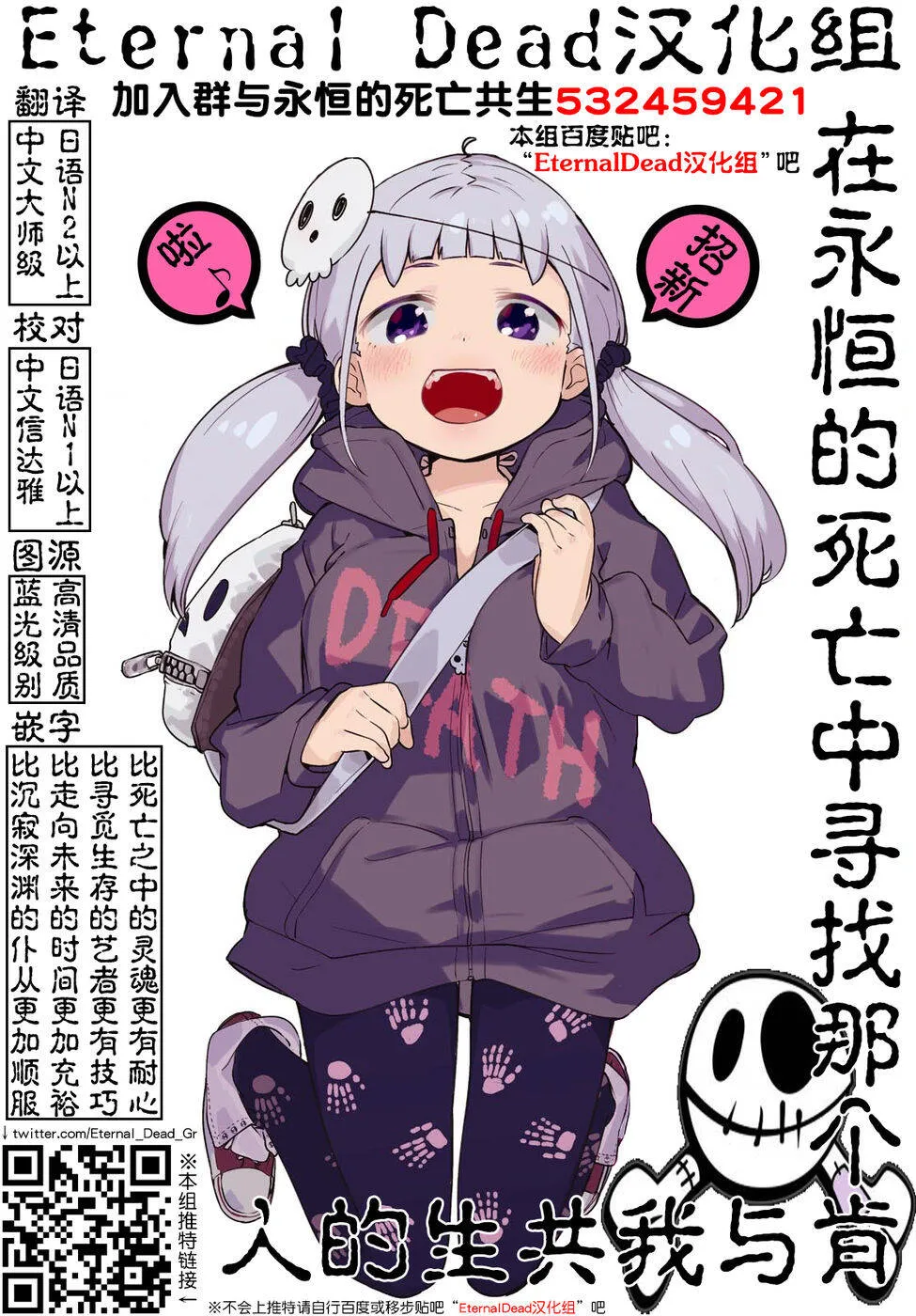 第3话  第24页
