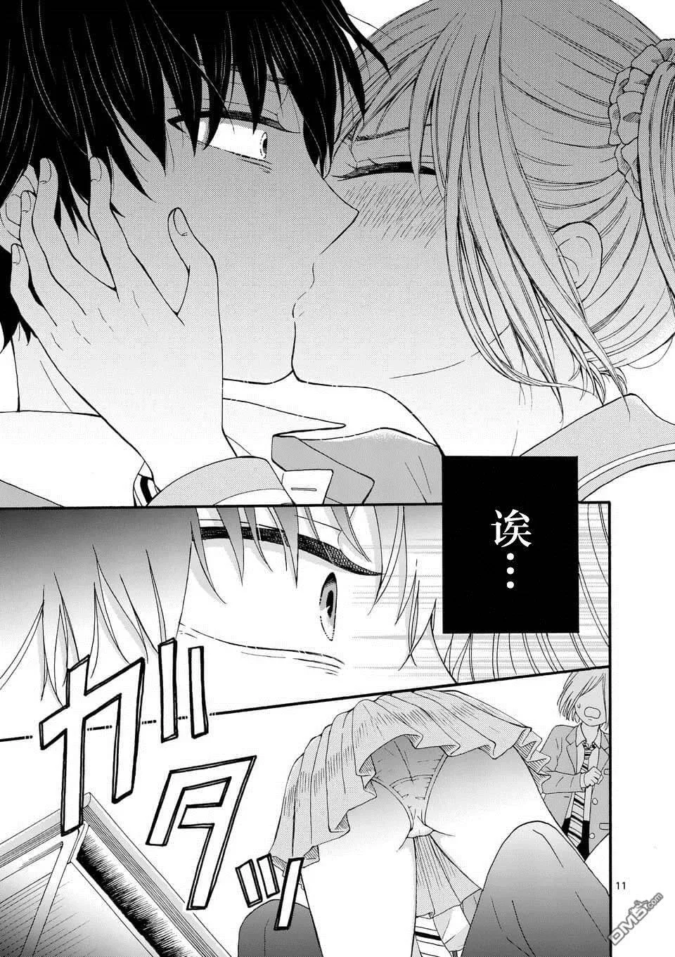 第4话  第10页