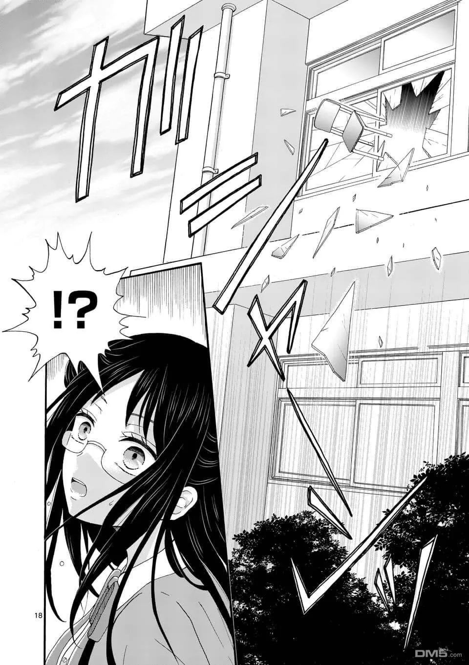 第4话  第17页
