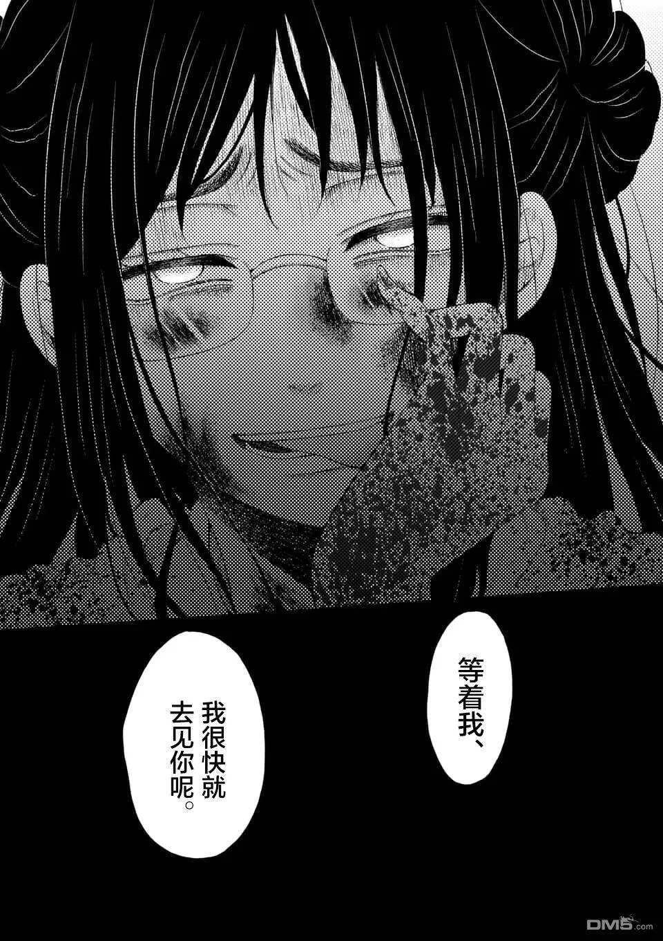 第6话  第18页