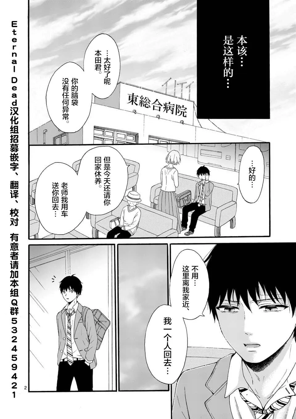 第6话  第22页