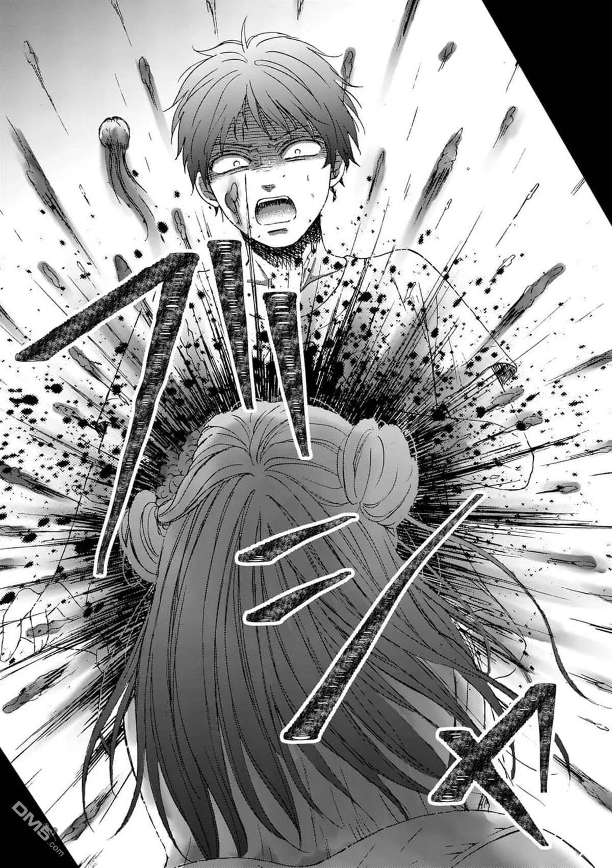 第10话  第11页