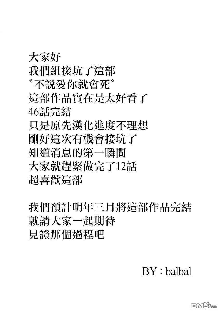 第13话  第17页