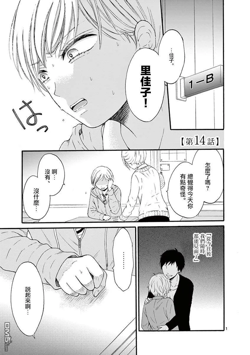 第13话  第19页