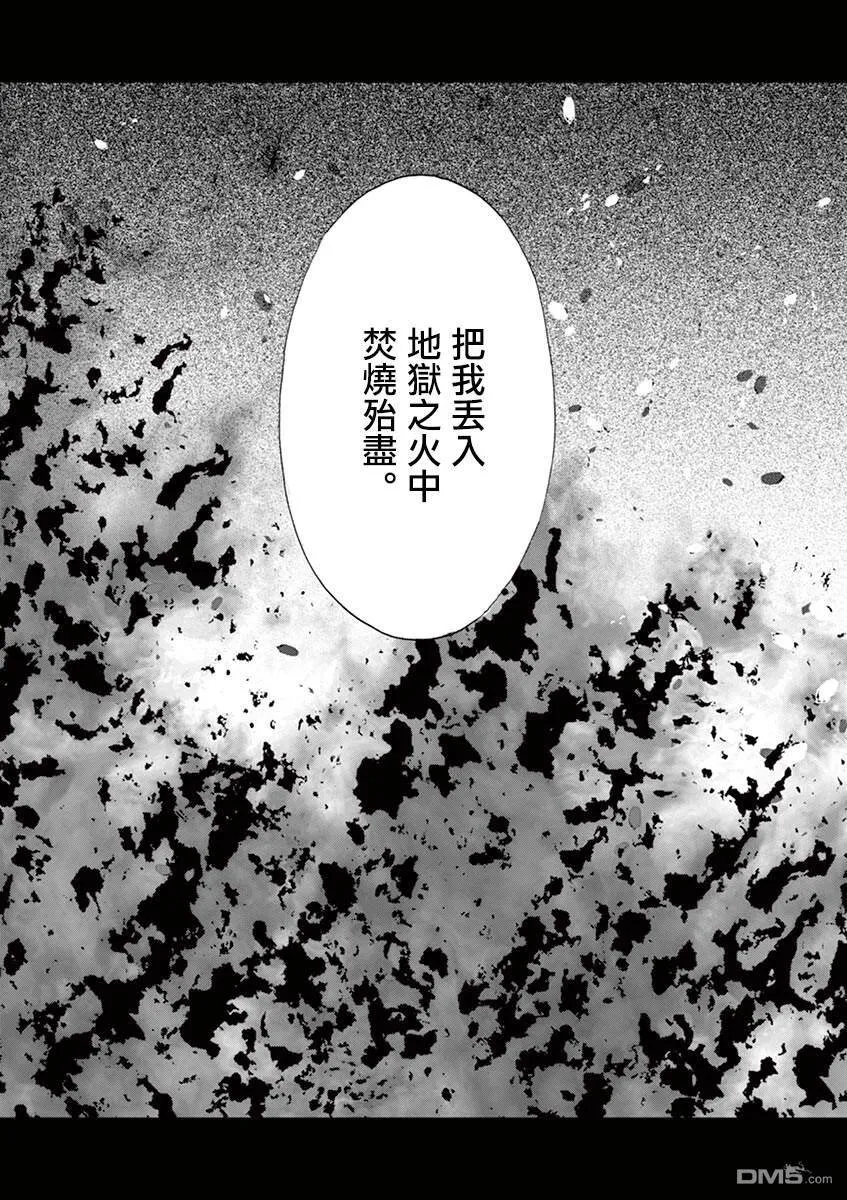 第14话  第16页