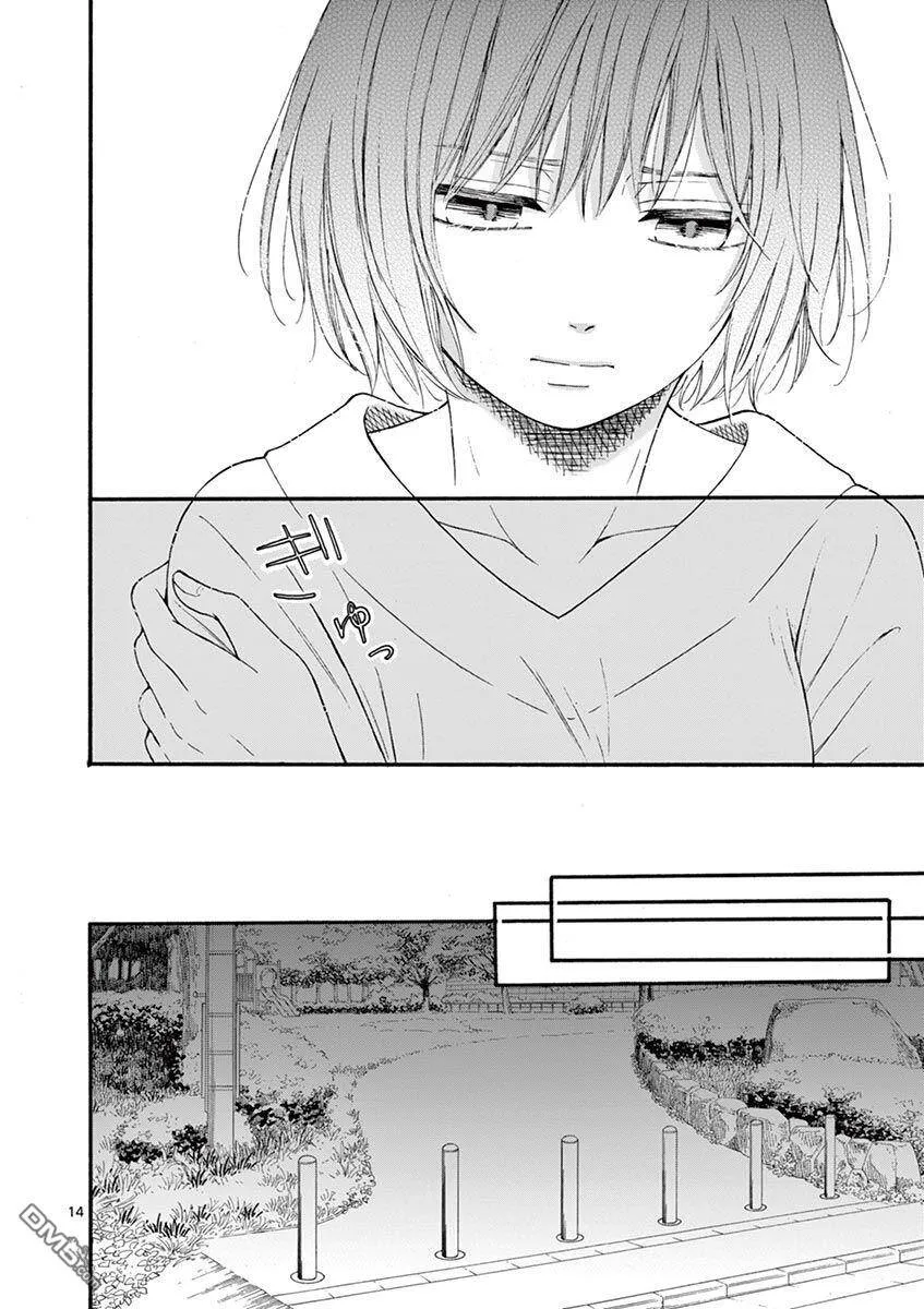 第15话  第14页