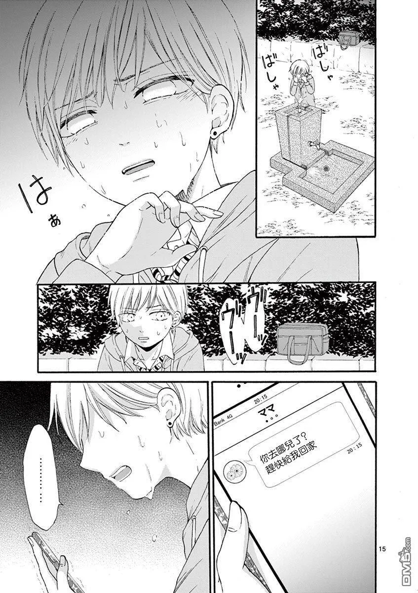第15话  第15页