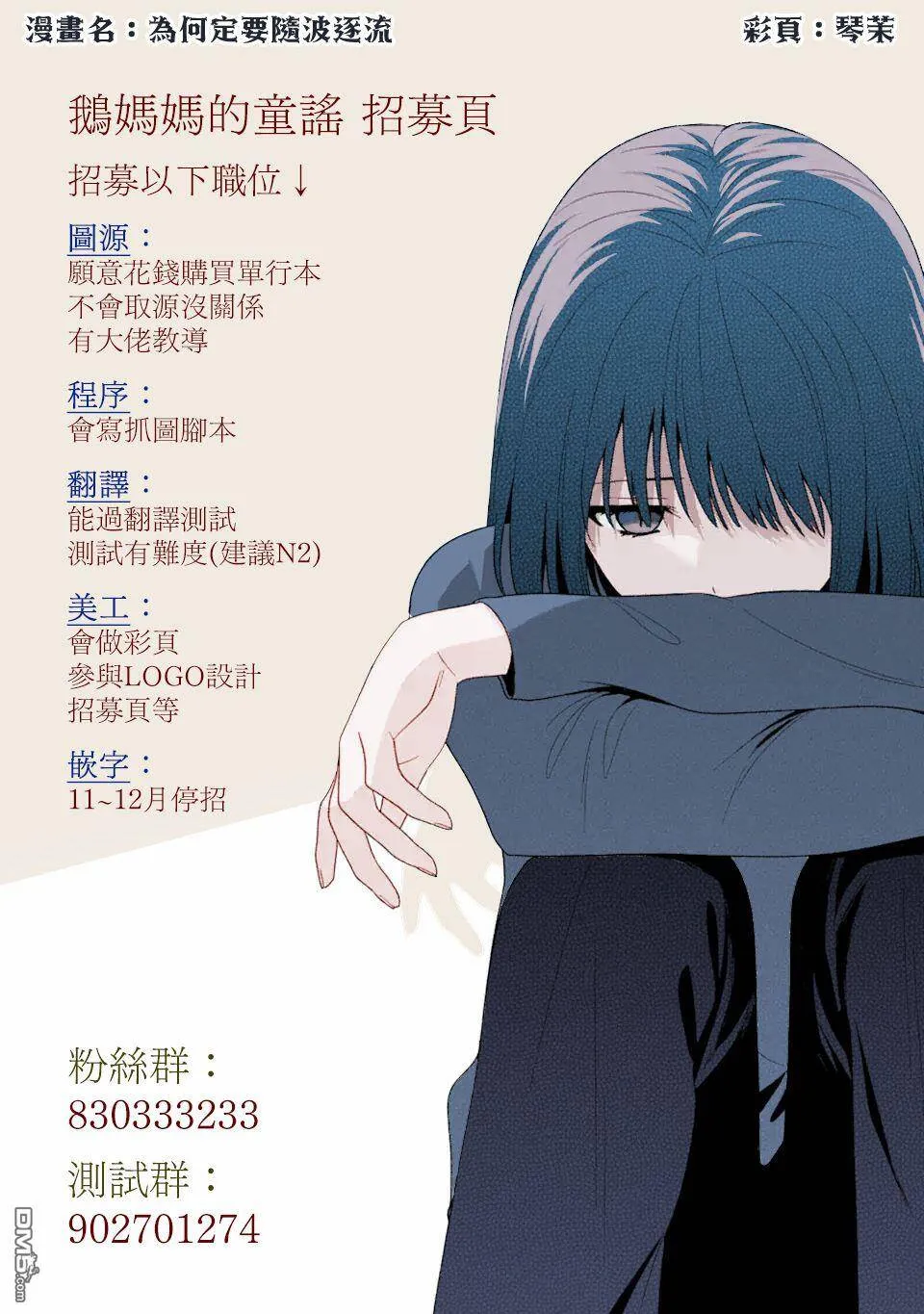 第20话  第22页