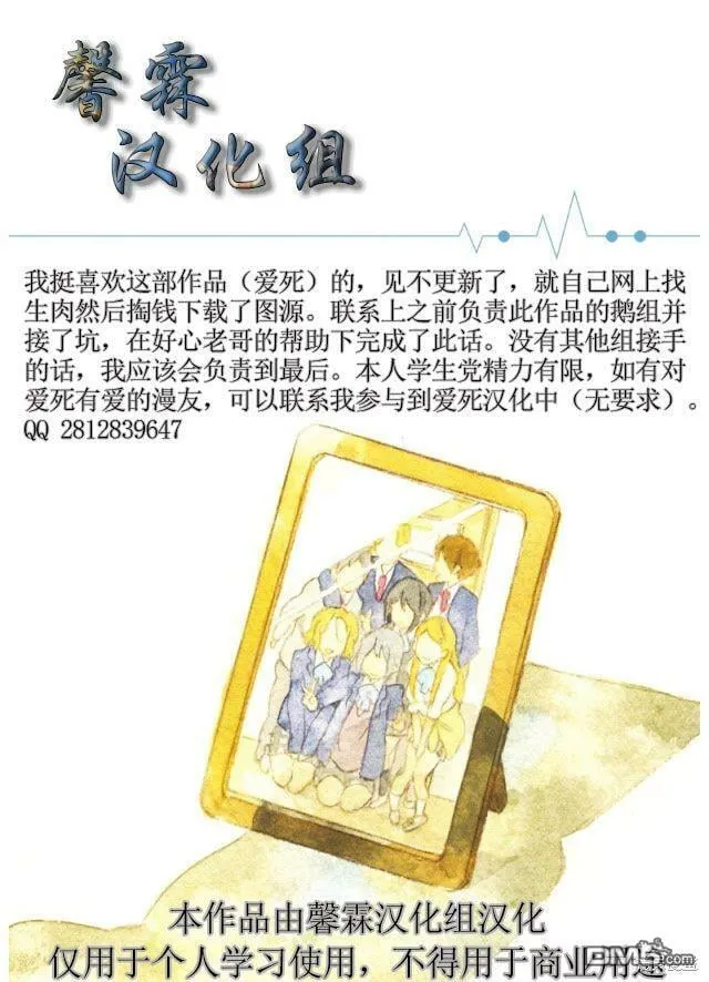 第25话  第17页