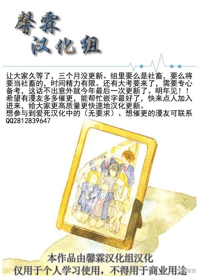 第32话 第17页