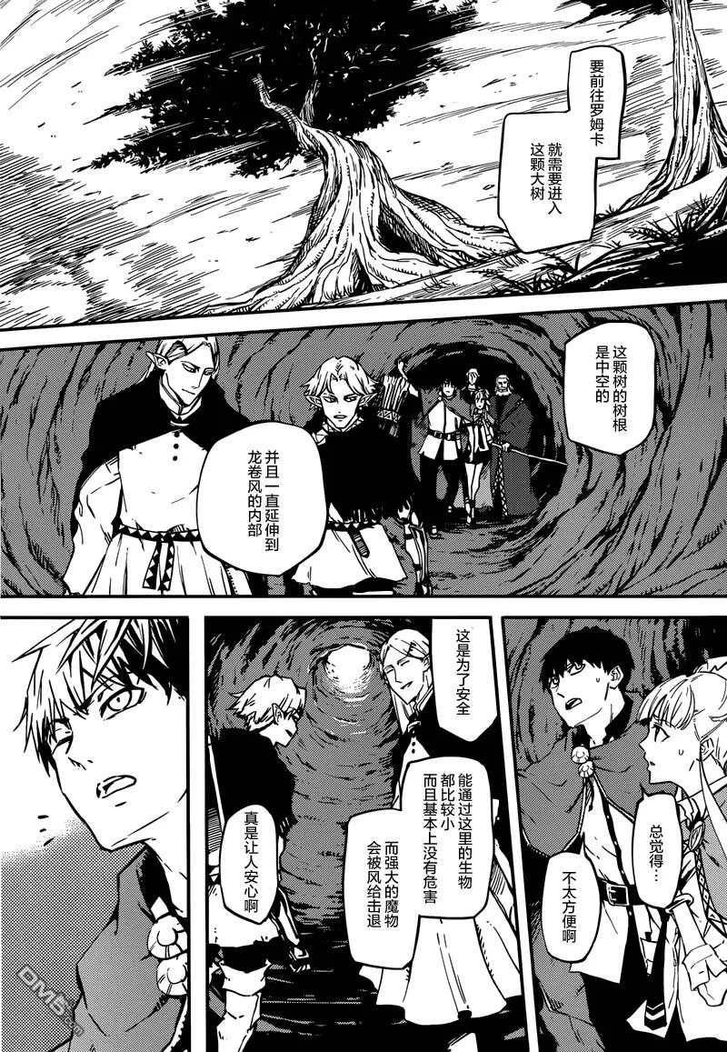 第5话  第10页