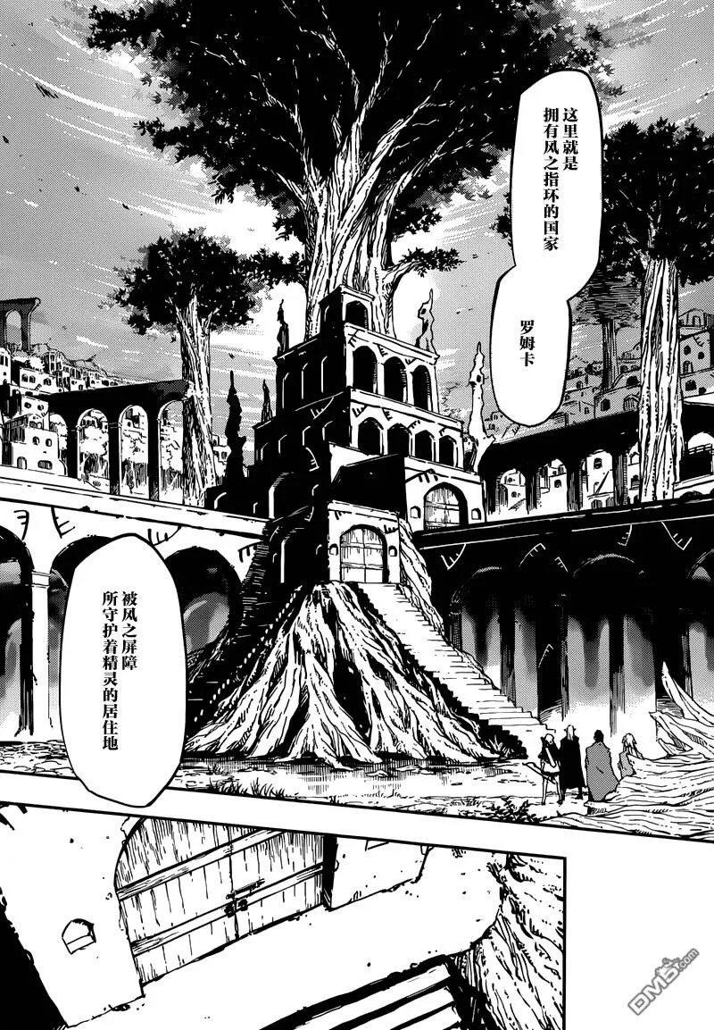 第5话  第11页