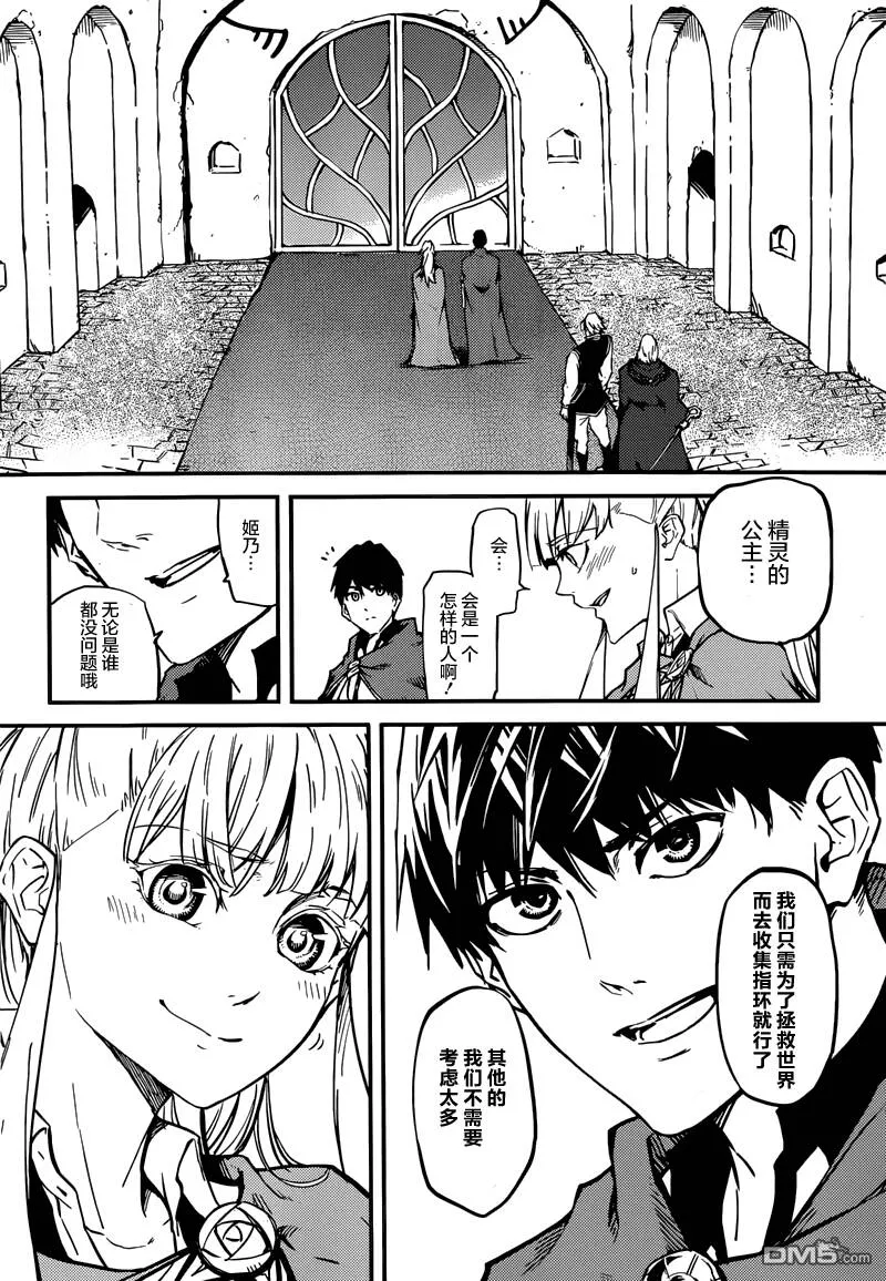 第5话  第12页