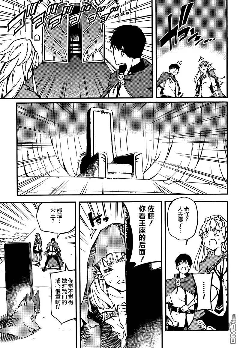 第5话  第13页