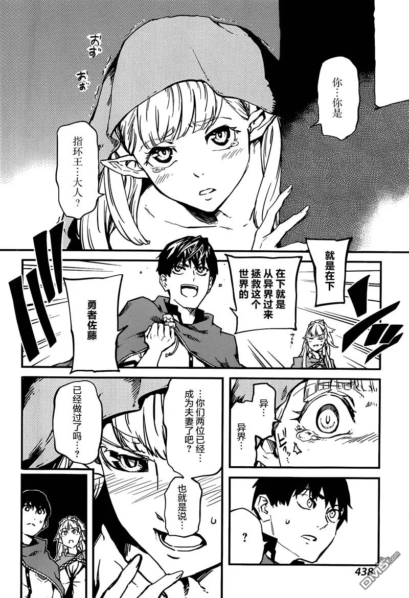 第5话  第14页
