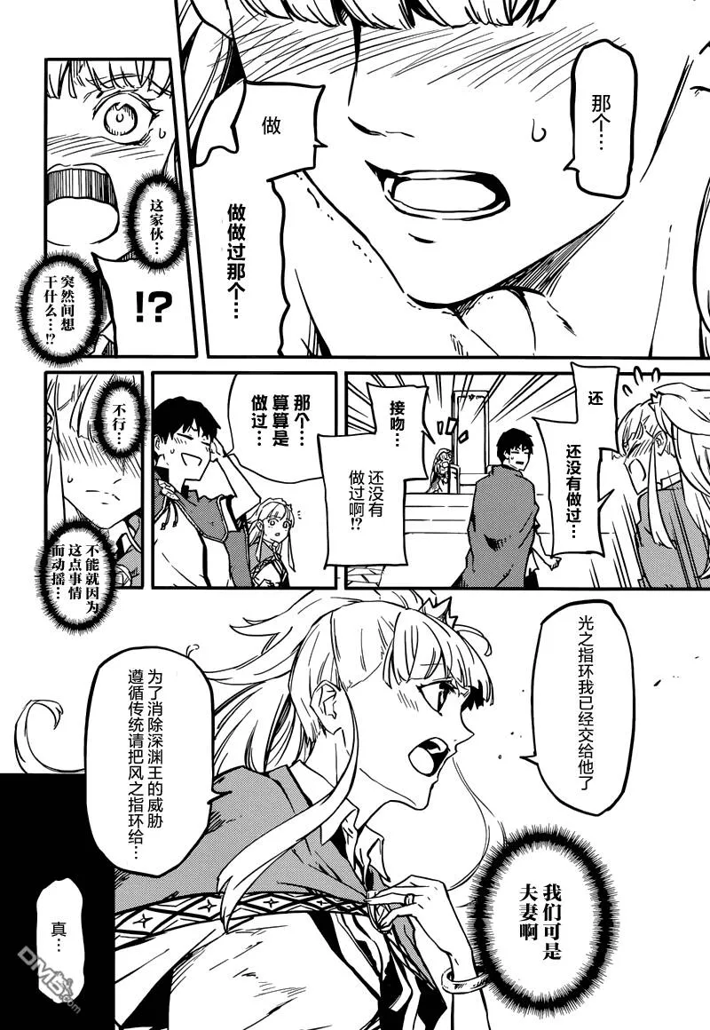 第5话  第15页