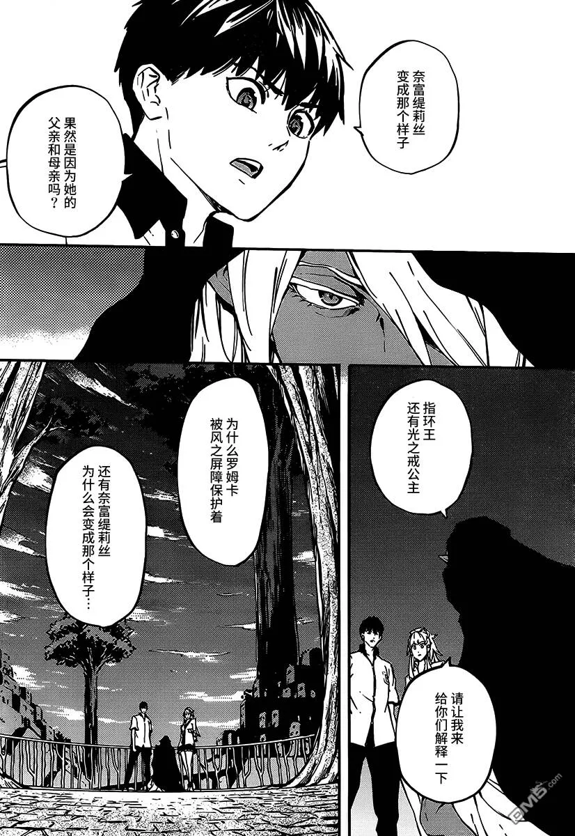 第8话  第11页