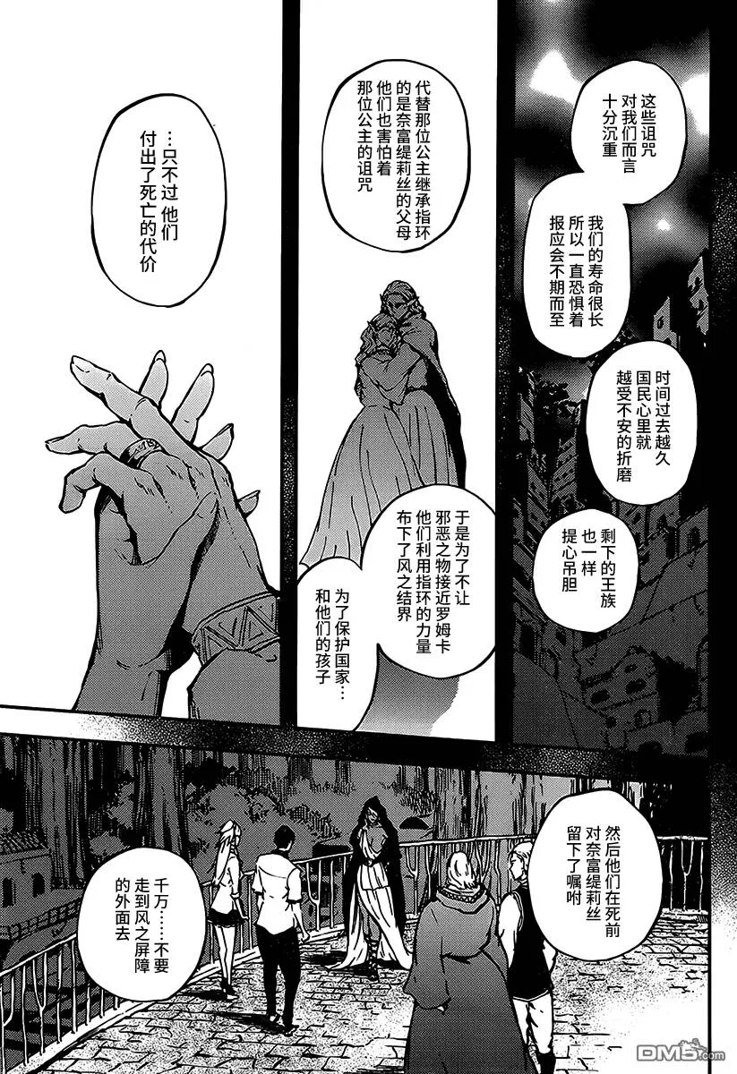 第8话  第15页