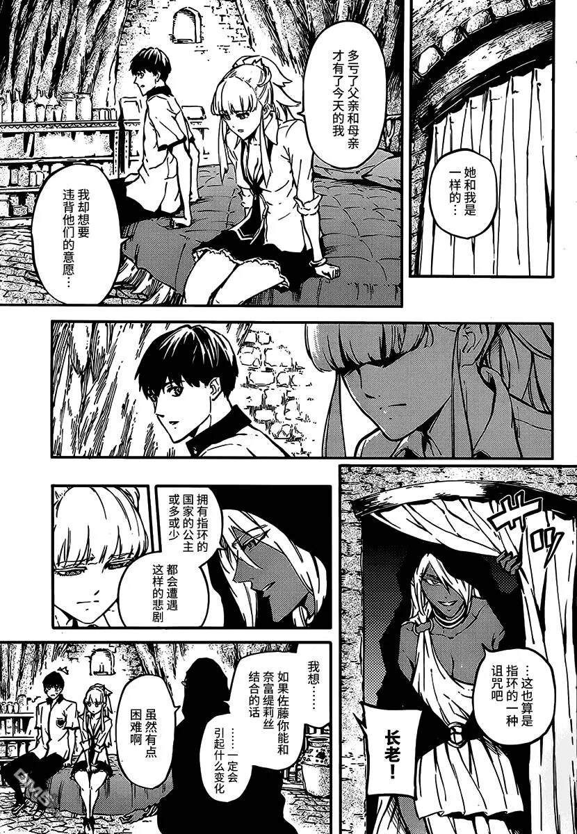 第8话  第17页