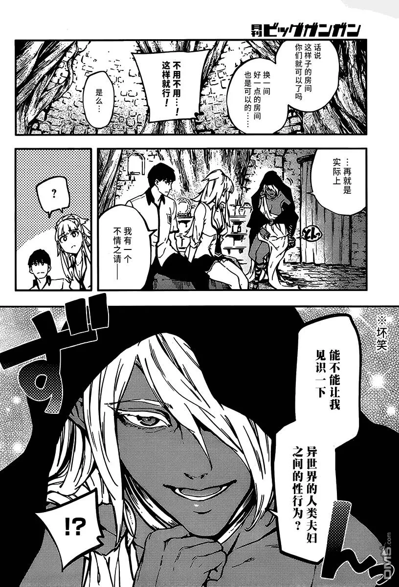 第8话  第18页