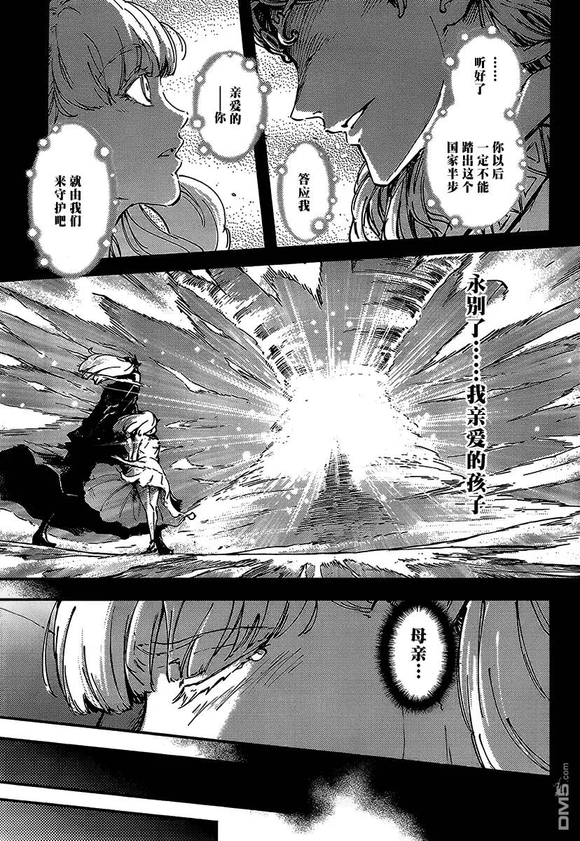 第8话  第25页