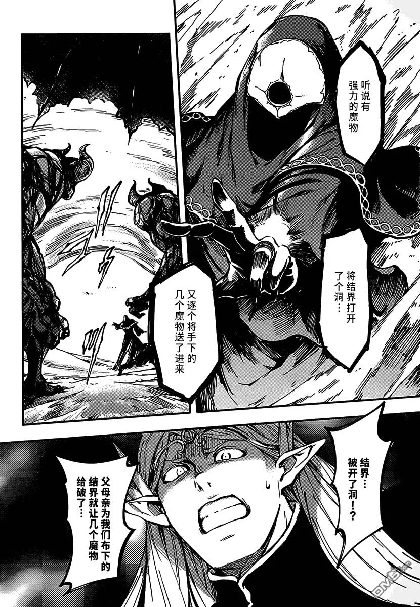 第8话  第30页