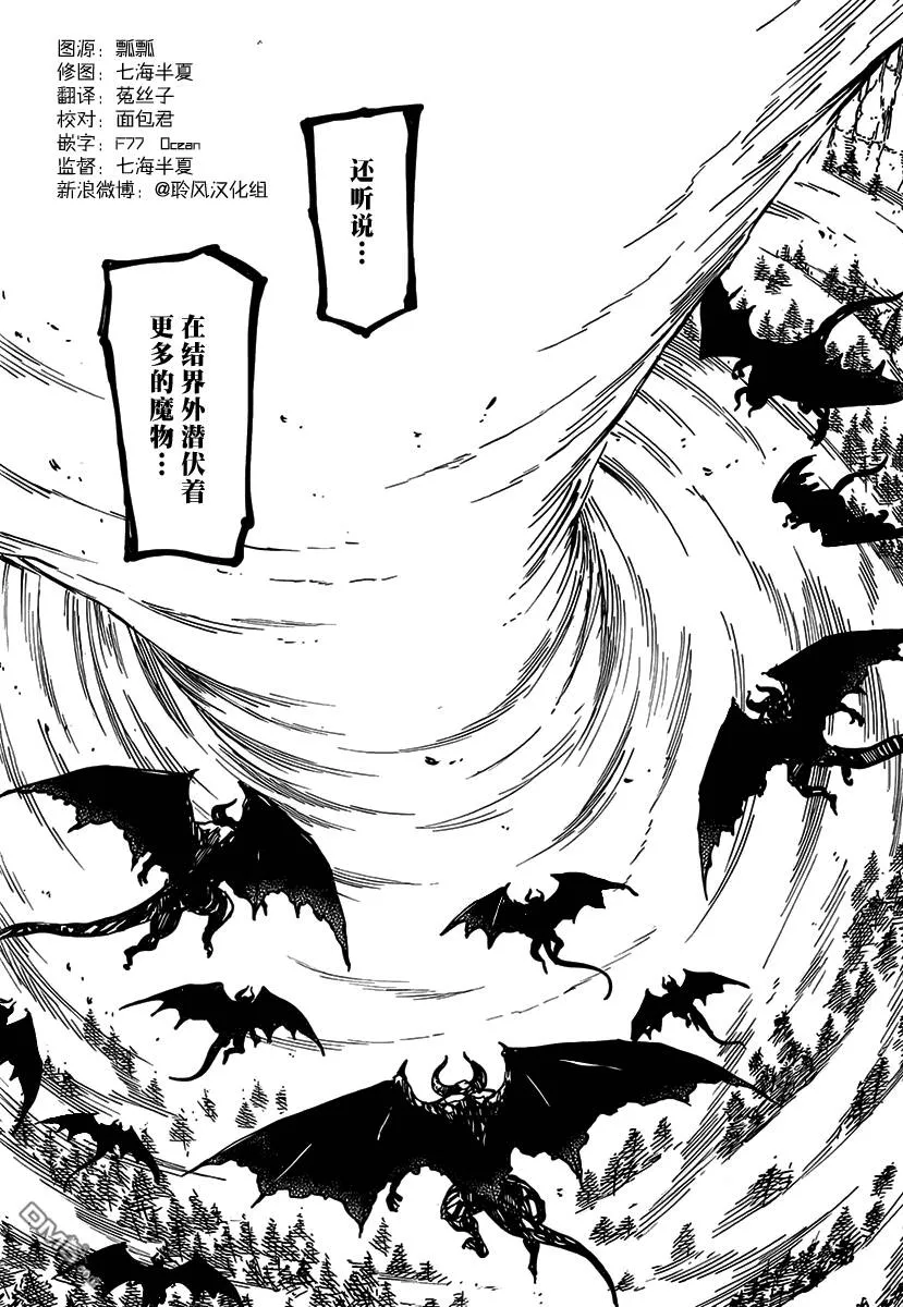 第8话  第31页