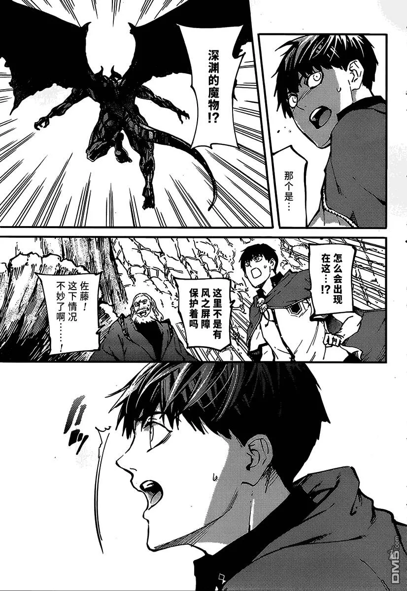 第8话  第33页