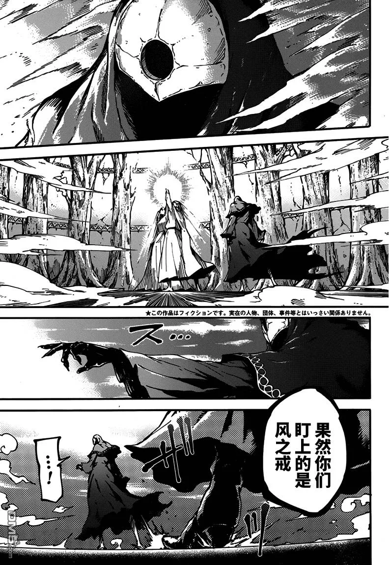 第9话  第3页