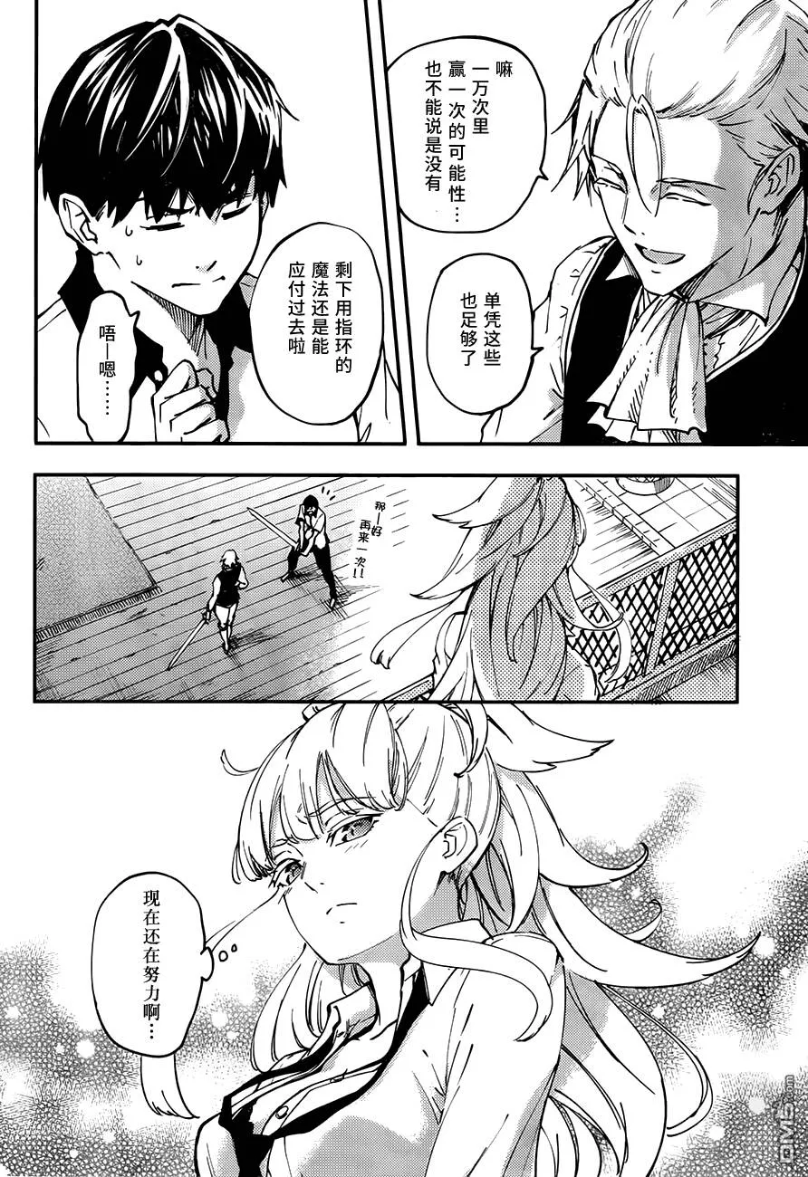 第14话  第10页
