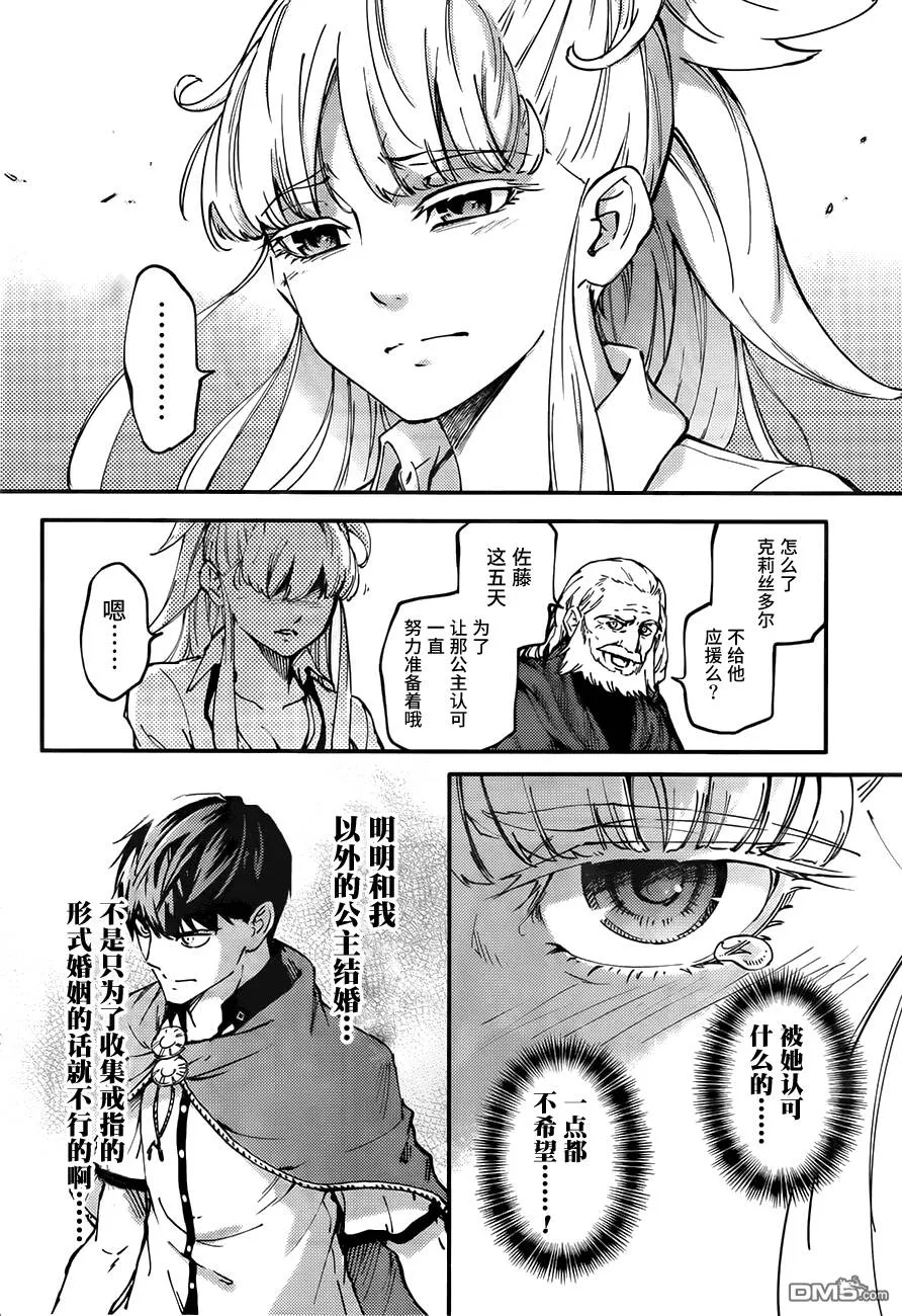 第14话  第16页