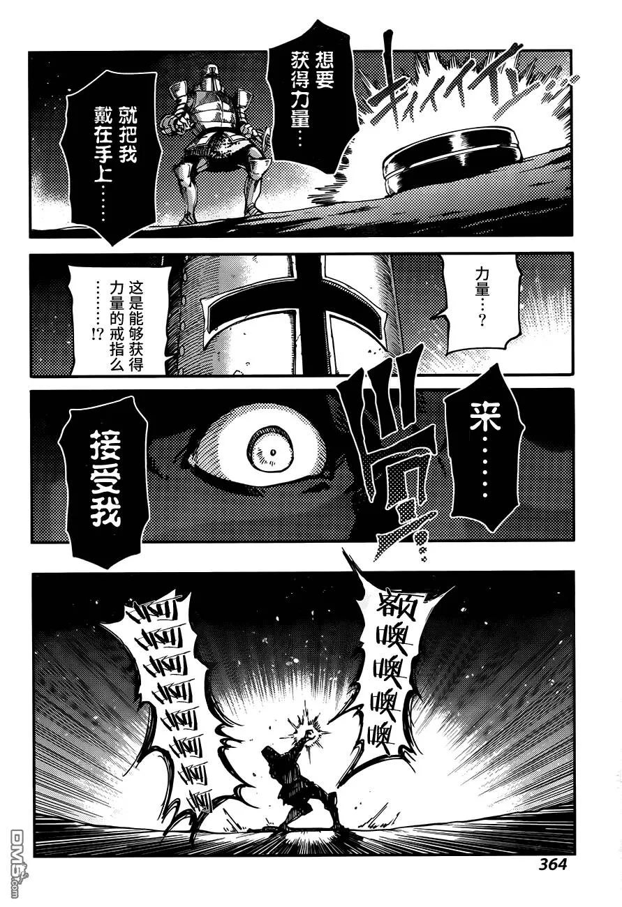 第14话  第18页