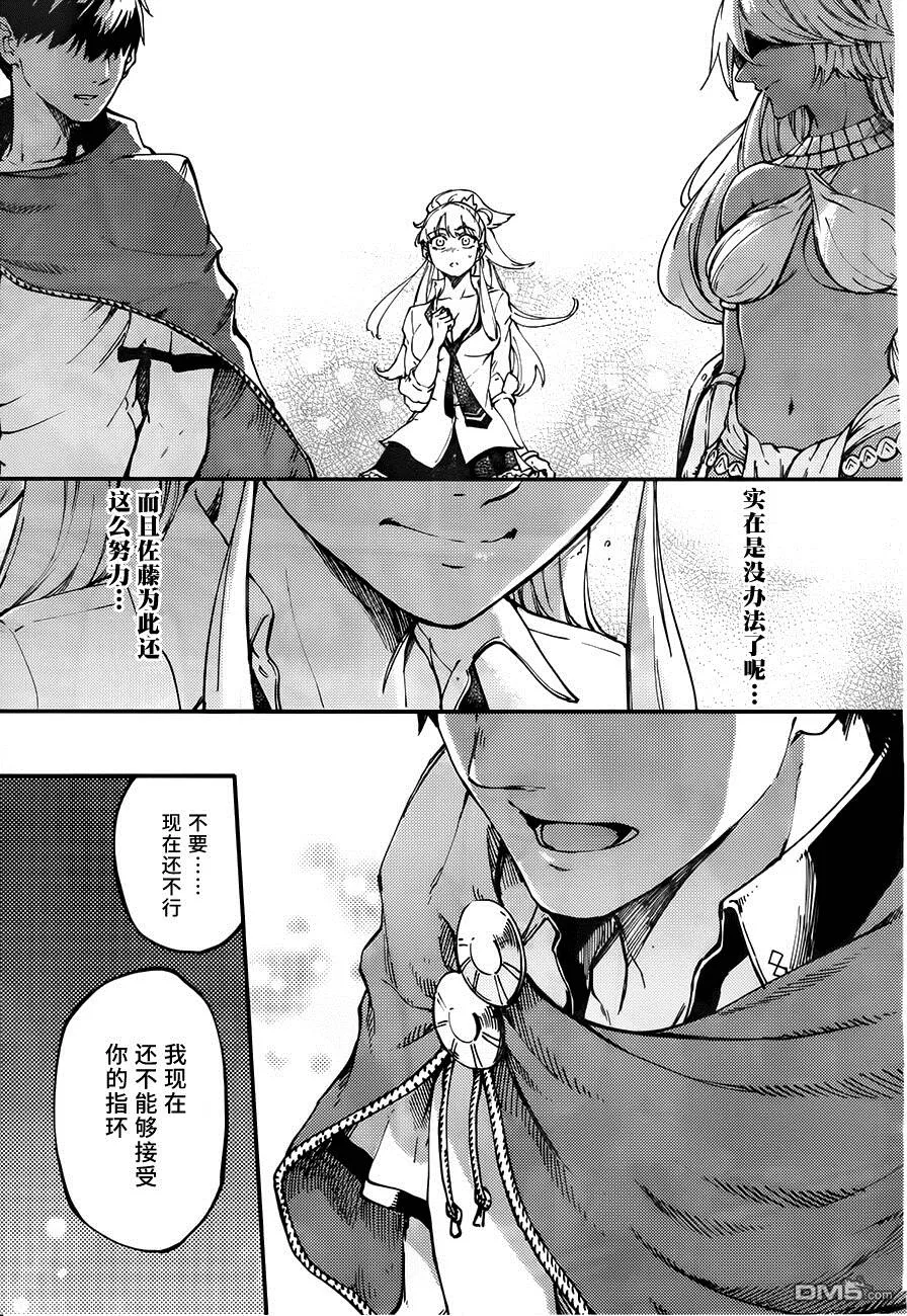第15话  第19页