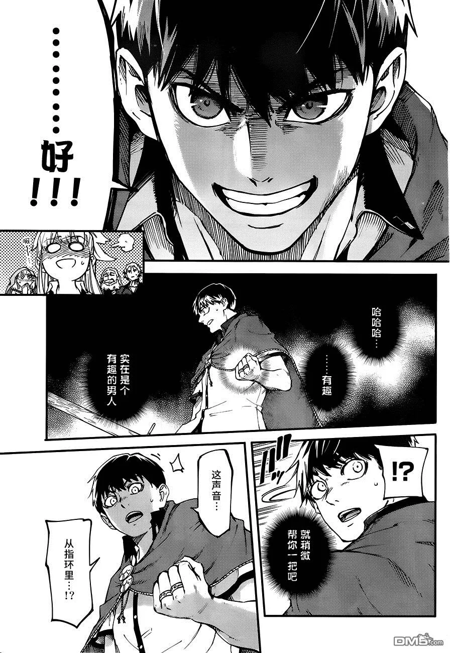 第15话  第29页