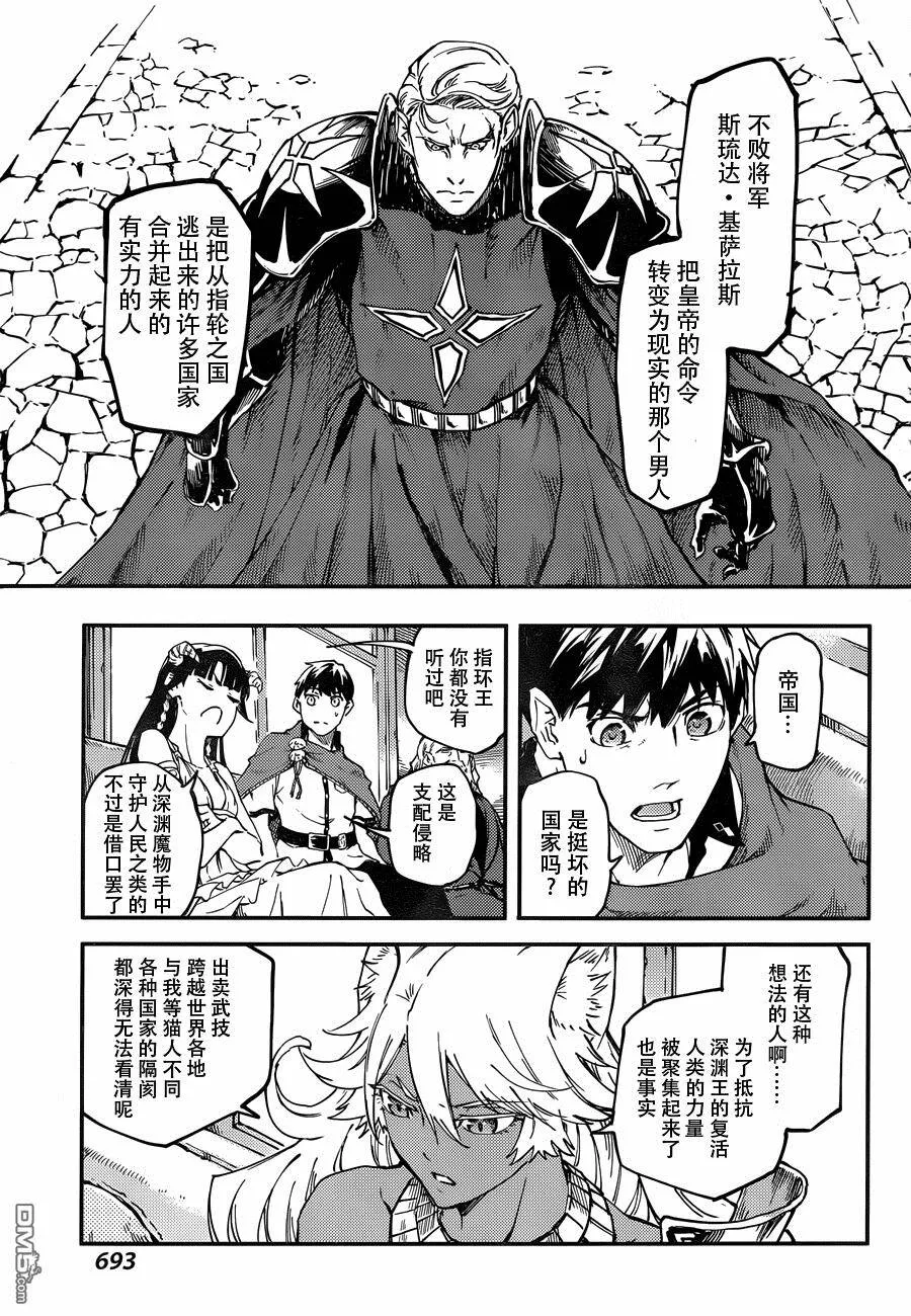 第17话  第22页