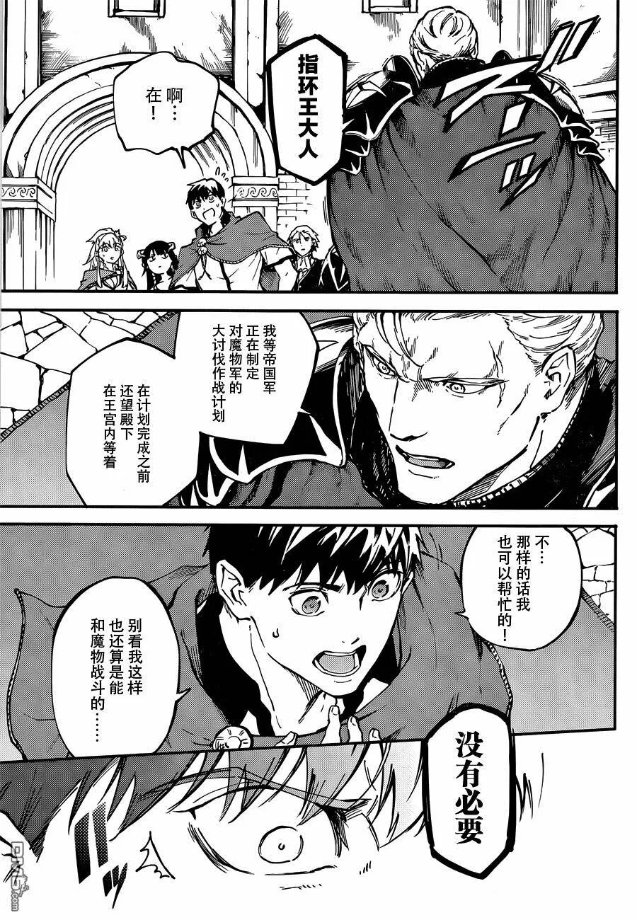 第18话  第7页