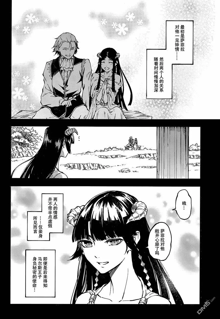 第18话  第22页