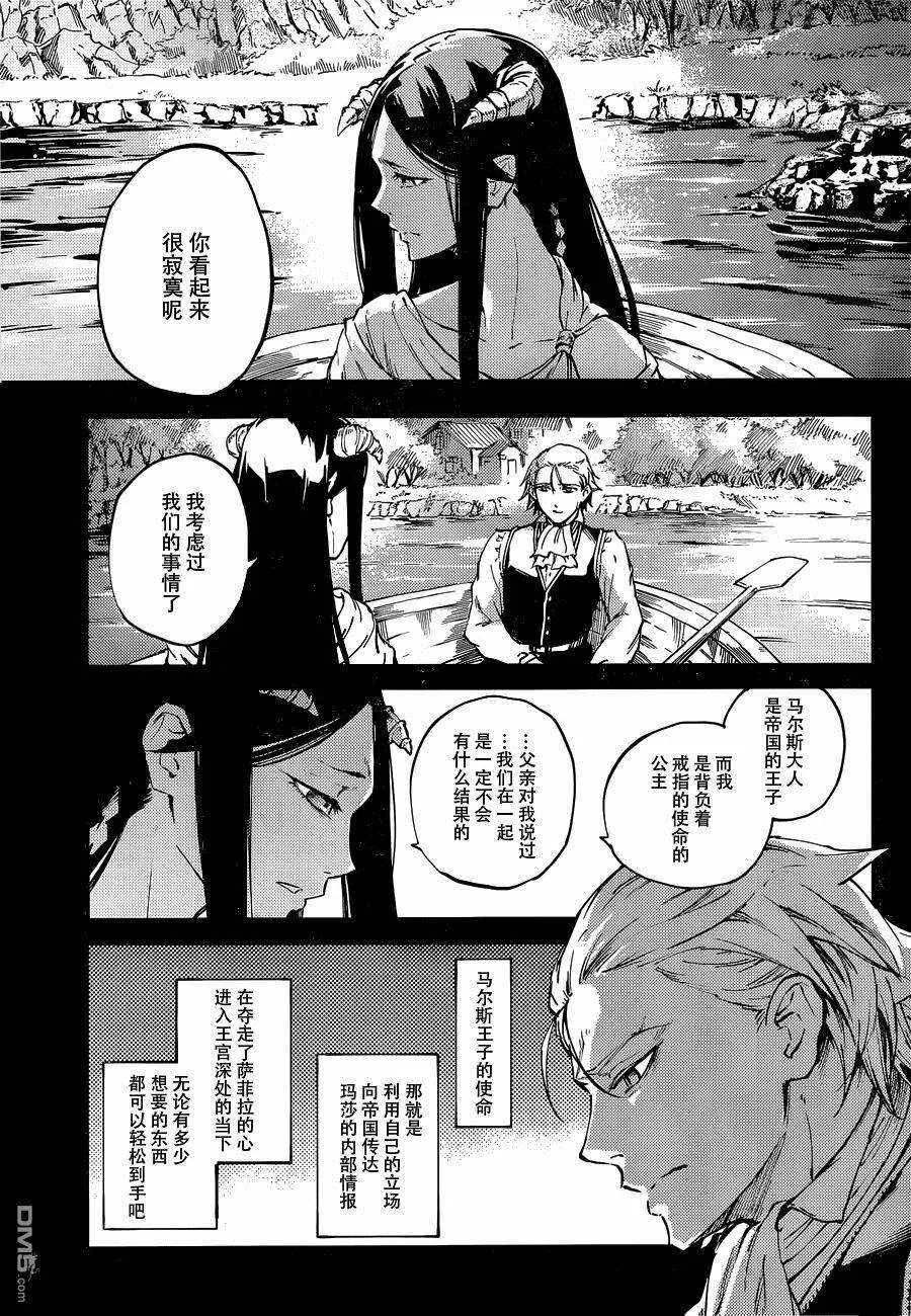 第18话  第23页