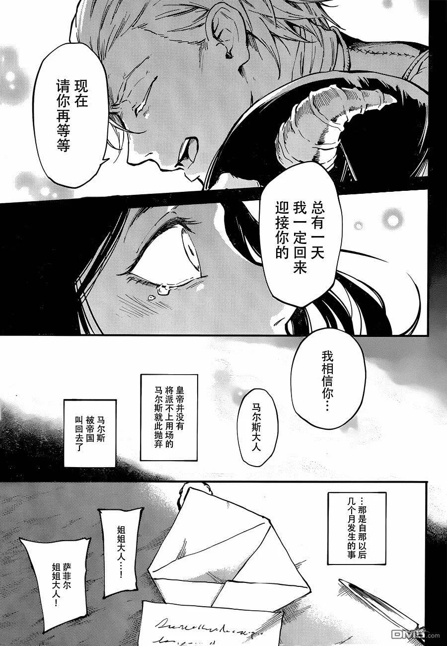 第18话  第25页
