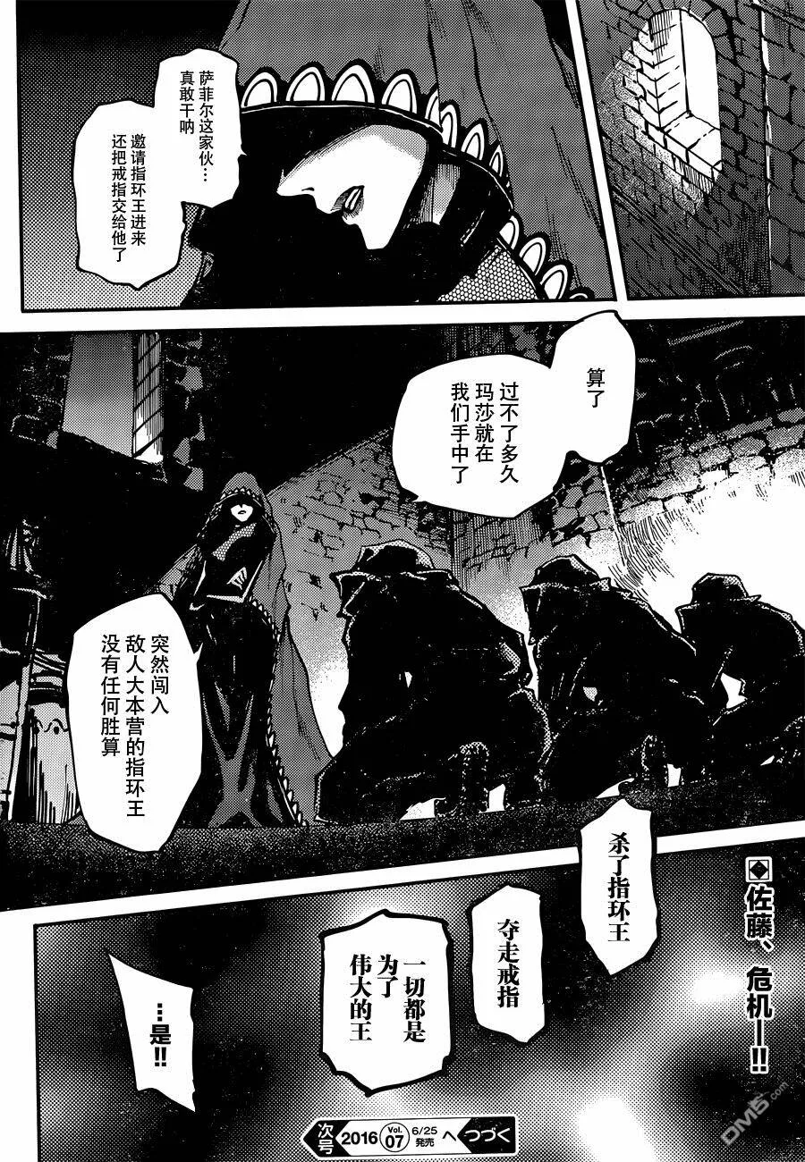 第18话  第32页