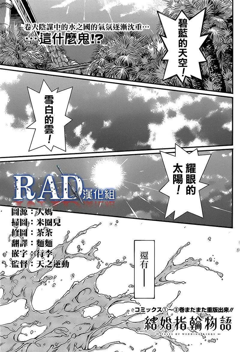 第18话  第35页