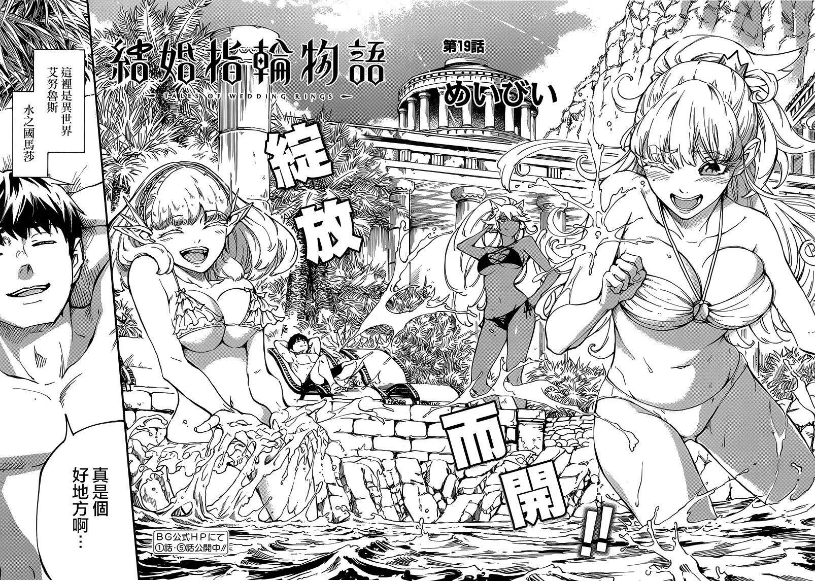 第18话  第36页
