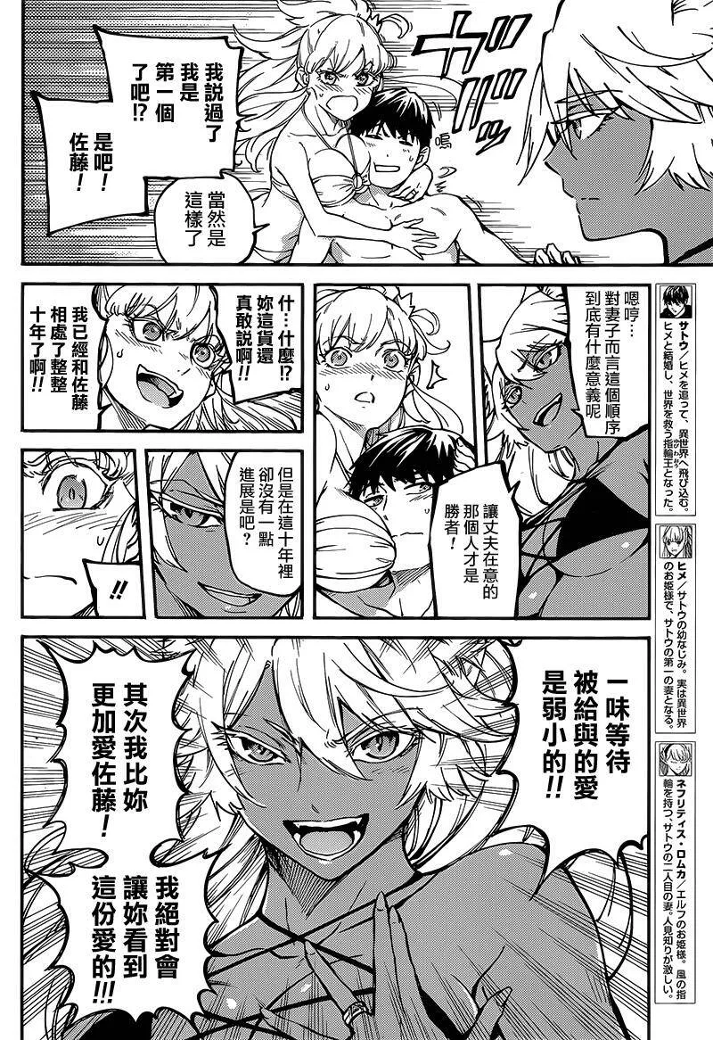 第19话  第7页
