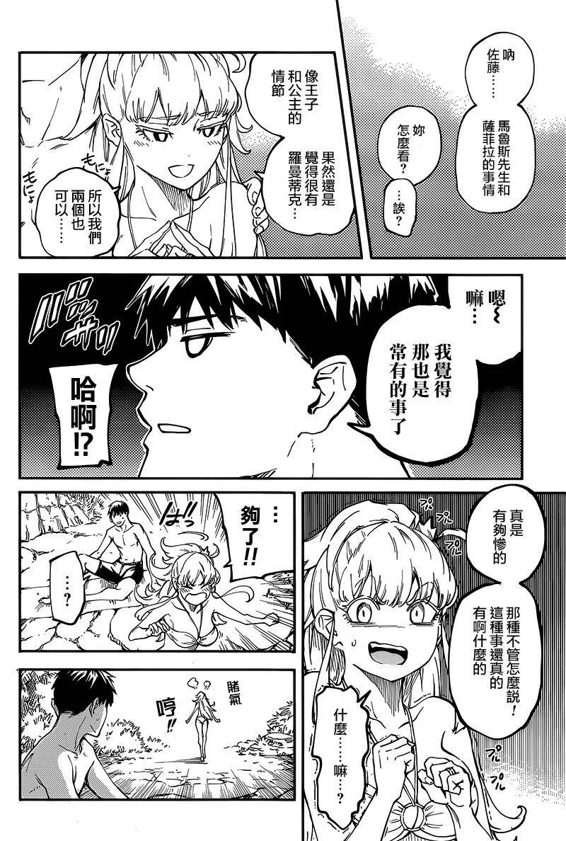 第19话  第25页
