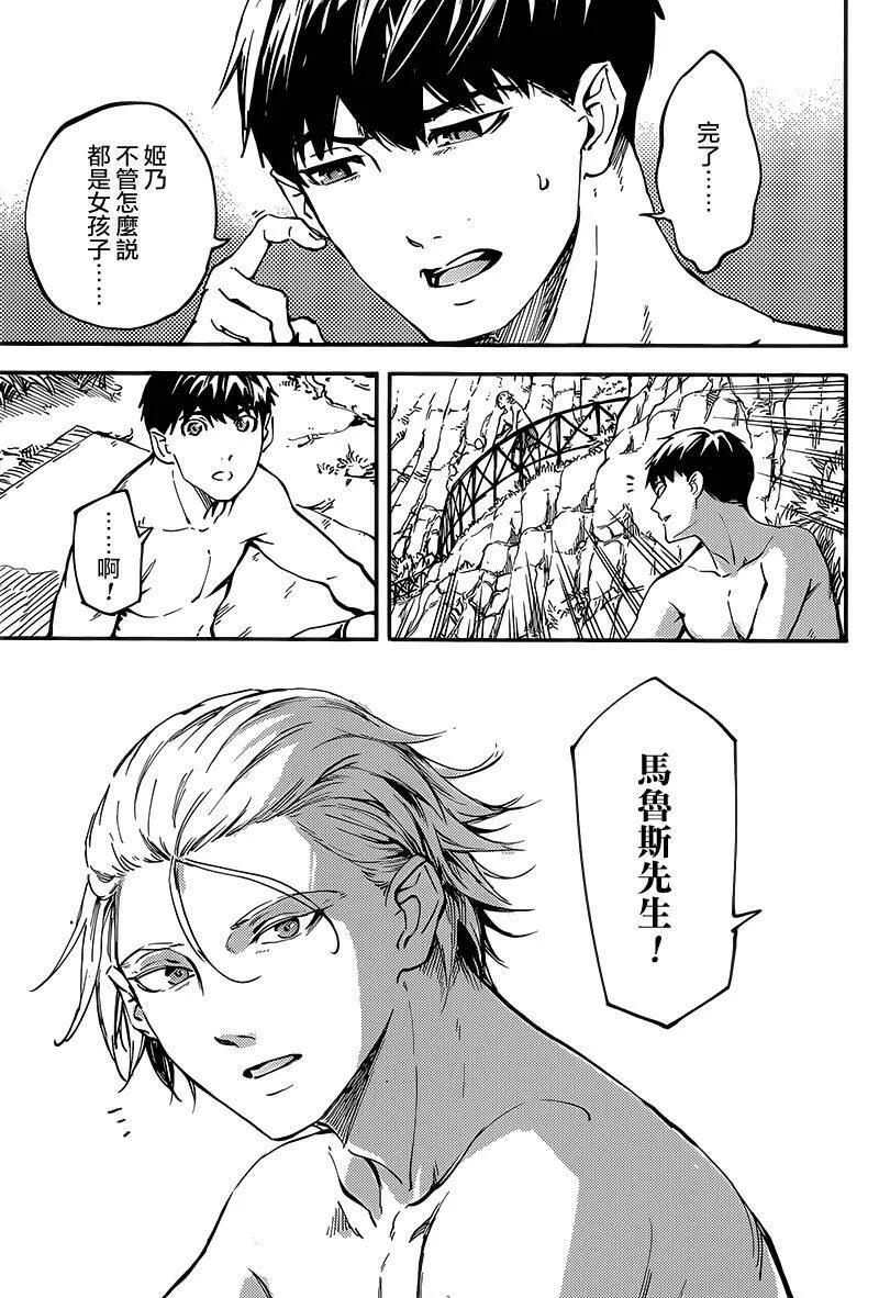 第19话  第26页