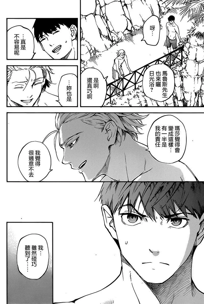 第19话  第27页